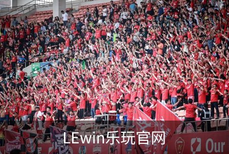 LEwin乐玩官网简介